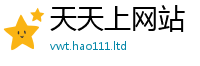 7777788888管家婆老家凤凰含...